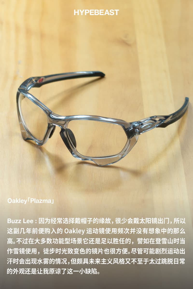 Hypebeast 中文版成员分享夏令时分必备的「太阳眼镜」｜Staff Picks