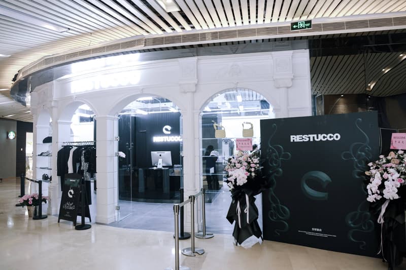 走进设计师品牌 RESTUCCO 北京三里屯太古里店