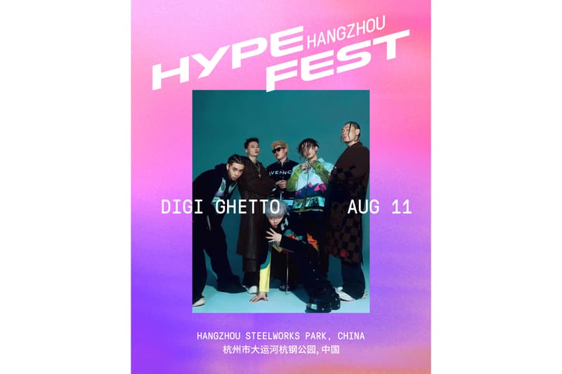 Hypefest 2024 杭州音乐节正式开票