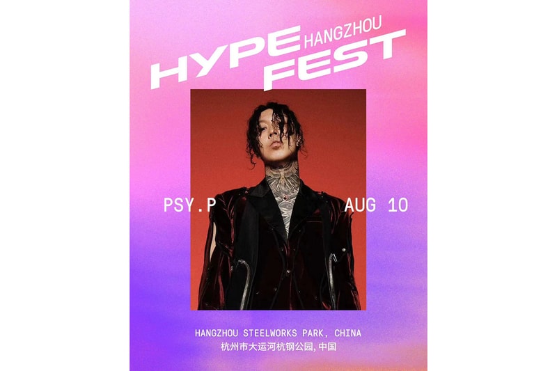 TINASHE、OFFSET、马思唯齐聚杭州！Hypefest 2024 全阵容集结完毕