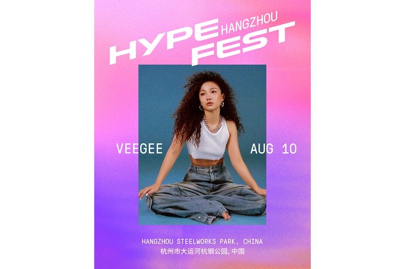 TINASHE、OFFSET、马思唯齐聚杭州！Hypefest 2024 全阵容集结完毕