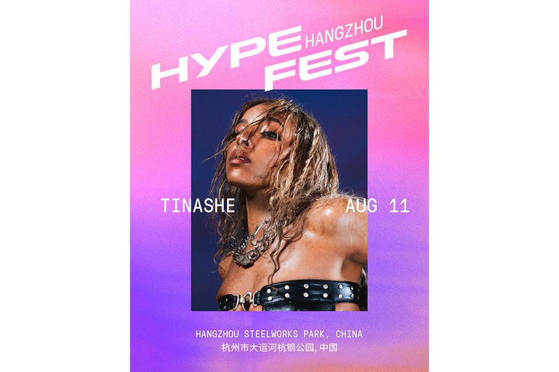 TINASHE、OFFSET、马思唯齐聚杭州！Hypefest 2024 全阵容集结完毕
