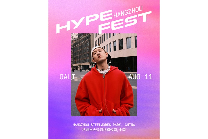 TINASHE、OFFSET、马思唯齐聚杭州！Hypefest 2024 全阵容集结完毕