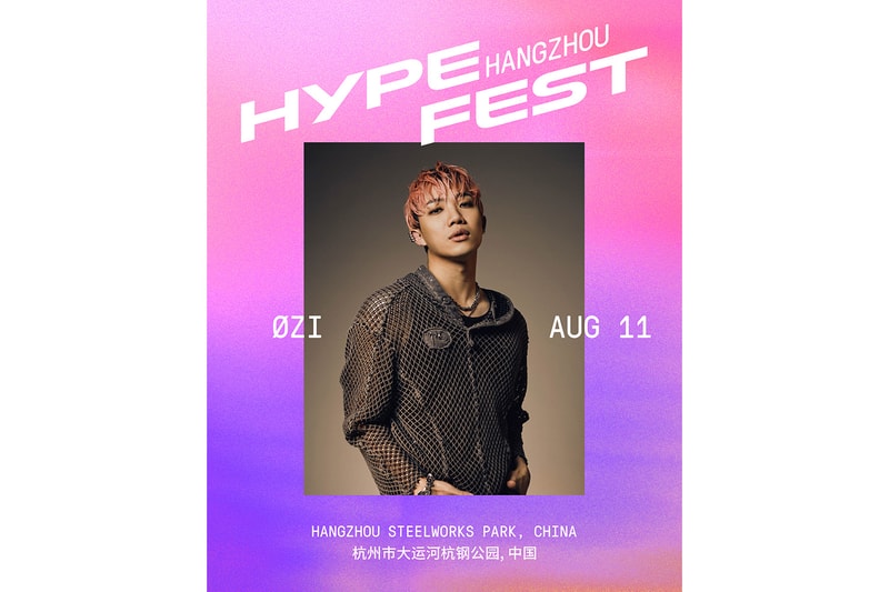 TINASHE、OFFSET、马思唯齐聚杭州！Hypefest 2024 全阵容集结完毕
