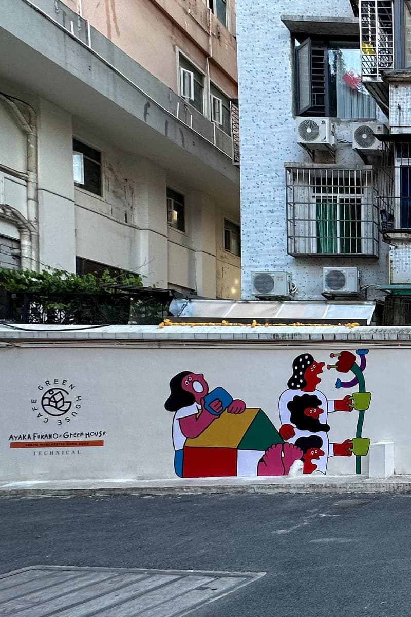 GREEN HOUSE x AYAKA FUKANO 打造「DRINK HOUSE」联名系列