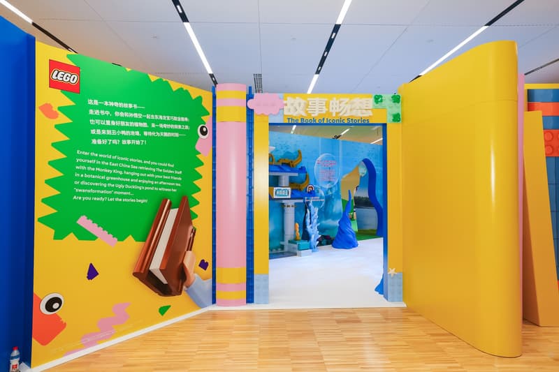 LEGO 集团携手上海图书馆打造「超好玩图书馆」 