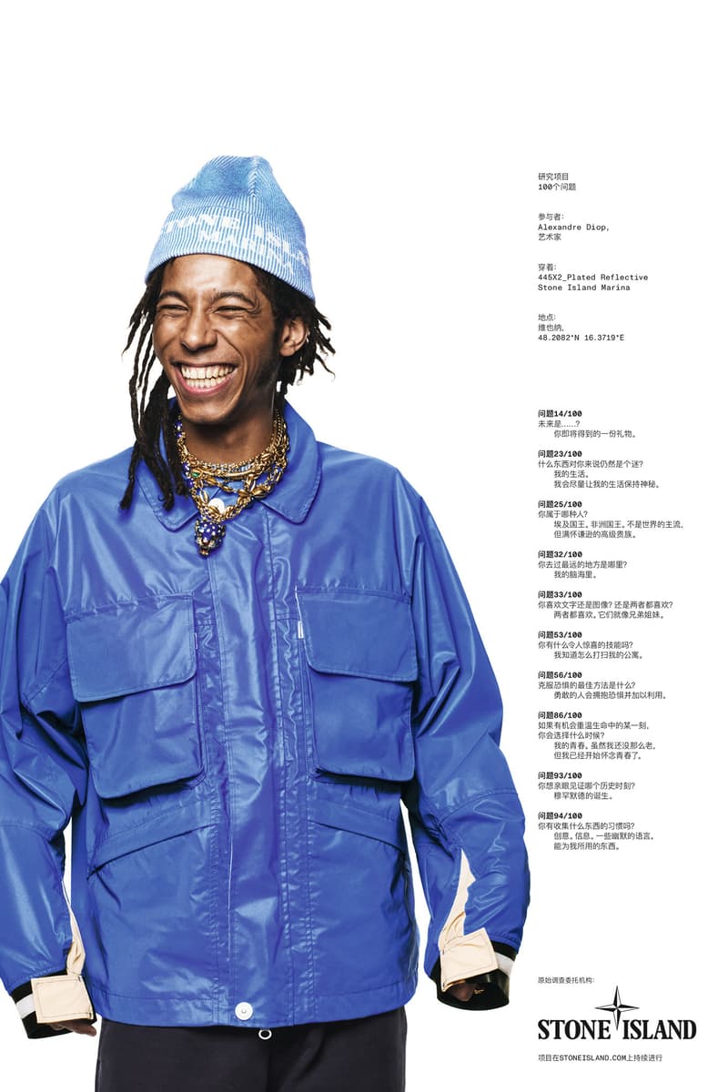 STONE ISLAND 发布全新秋冬季 MARINA 系列