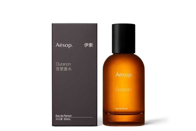 Aesop 推出全新 Quranon 香水