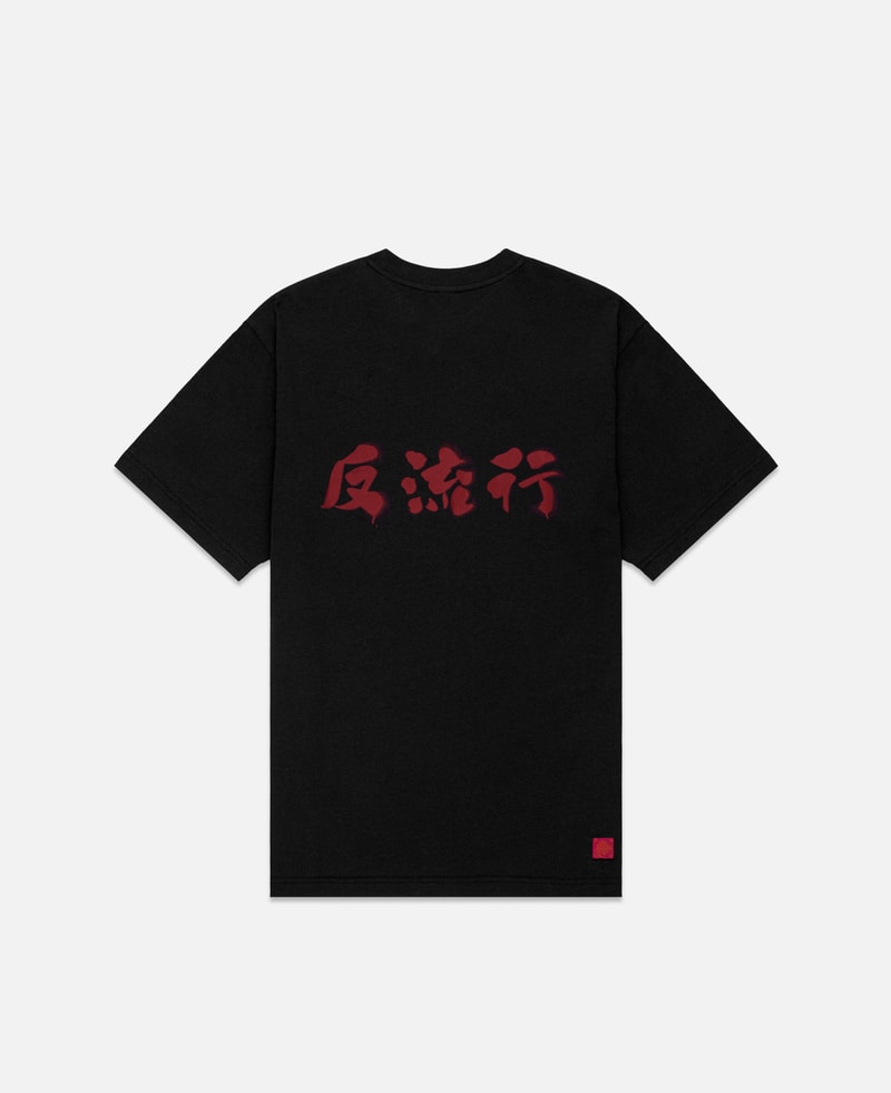 CLOT 推出 2024 秋冬「人生如戏」系列