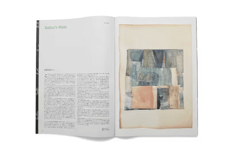 visvim 雜誌《Subsequence》第 7 期紀念活動正式登場