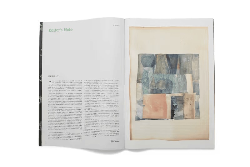 visvim 雜誌《Subsequence》第 7 期紀念活動正式登場