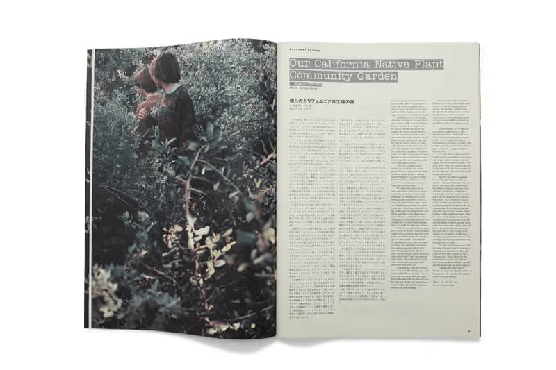 visvim 雜誌《Subsequence》第 7 期紀念活動正式登場