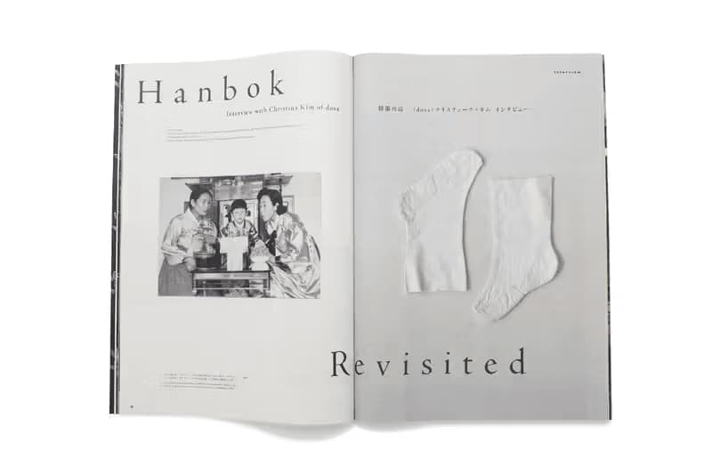 visvim 雜誌《Subsequence》第 7 期紀念活動正式登場