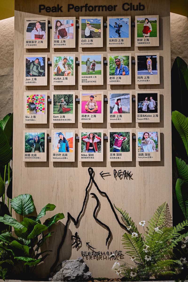 走进 Peak Performance 首家 PP Club 概念店