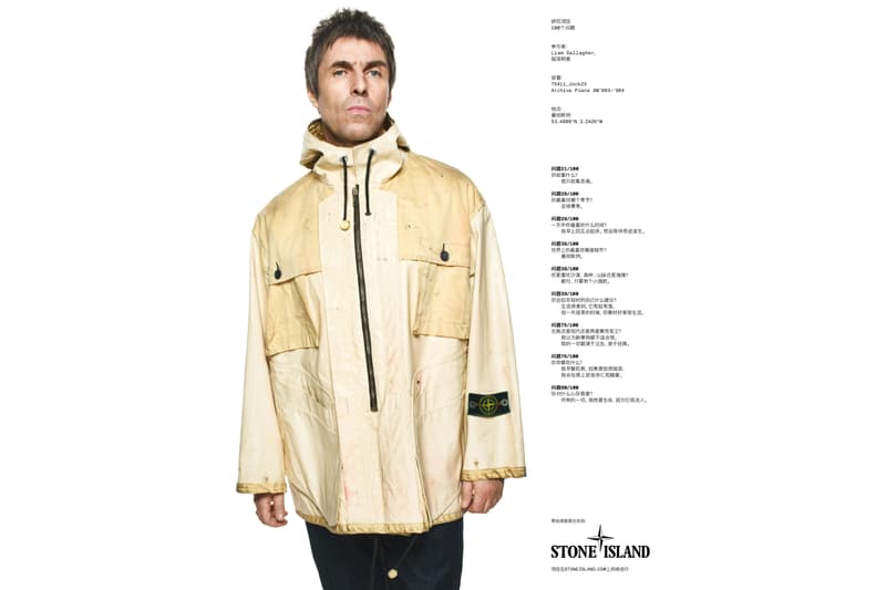 Liam Gallagher、Peggy Gou 领衔，Stone Island 2024 秋冬系列 Lookbook 发布