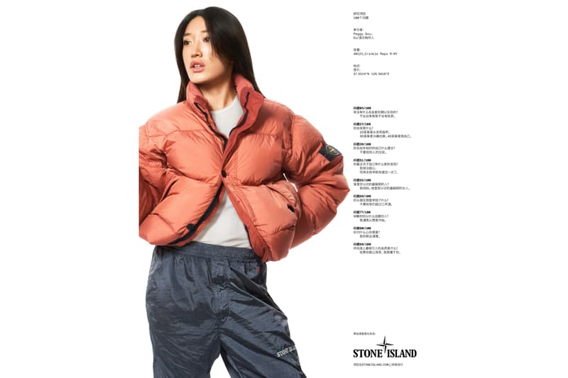 Liam Gallagher、Peggy Gou 领衔，Stone Island 2024 秋冬系列 Lookbook 发布