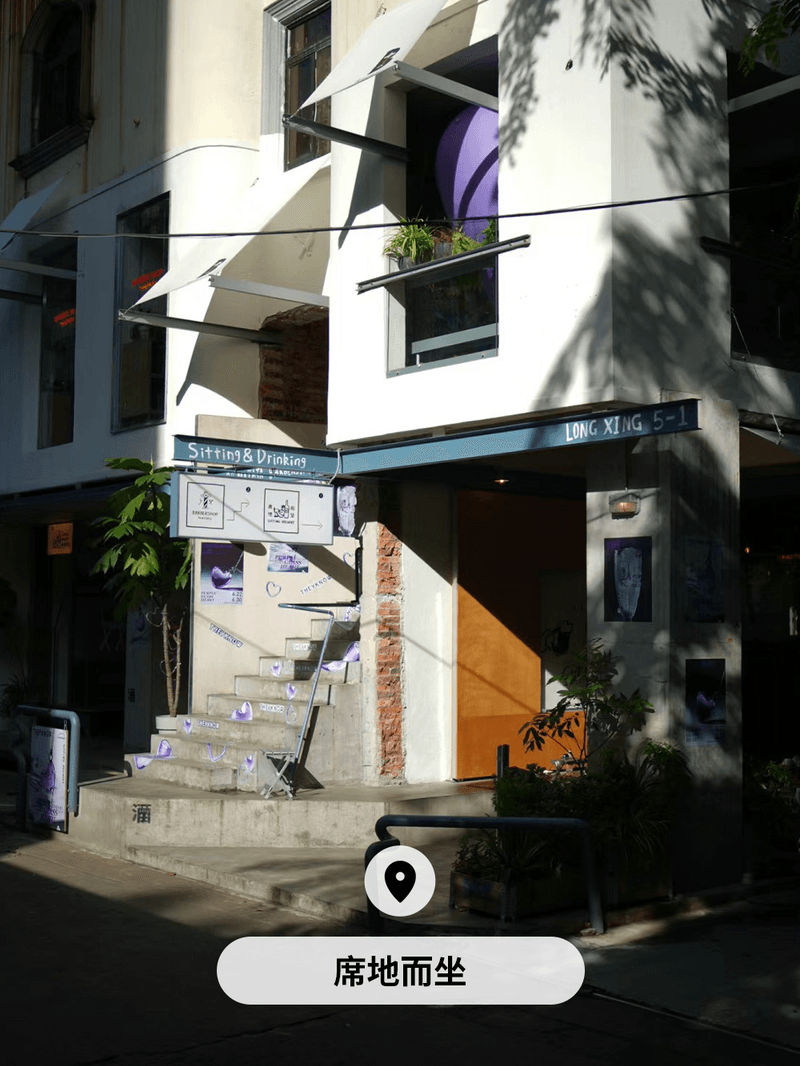 不止 Ye 试听会！海口还有哪些值得一去的店铺？| City Guide