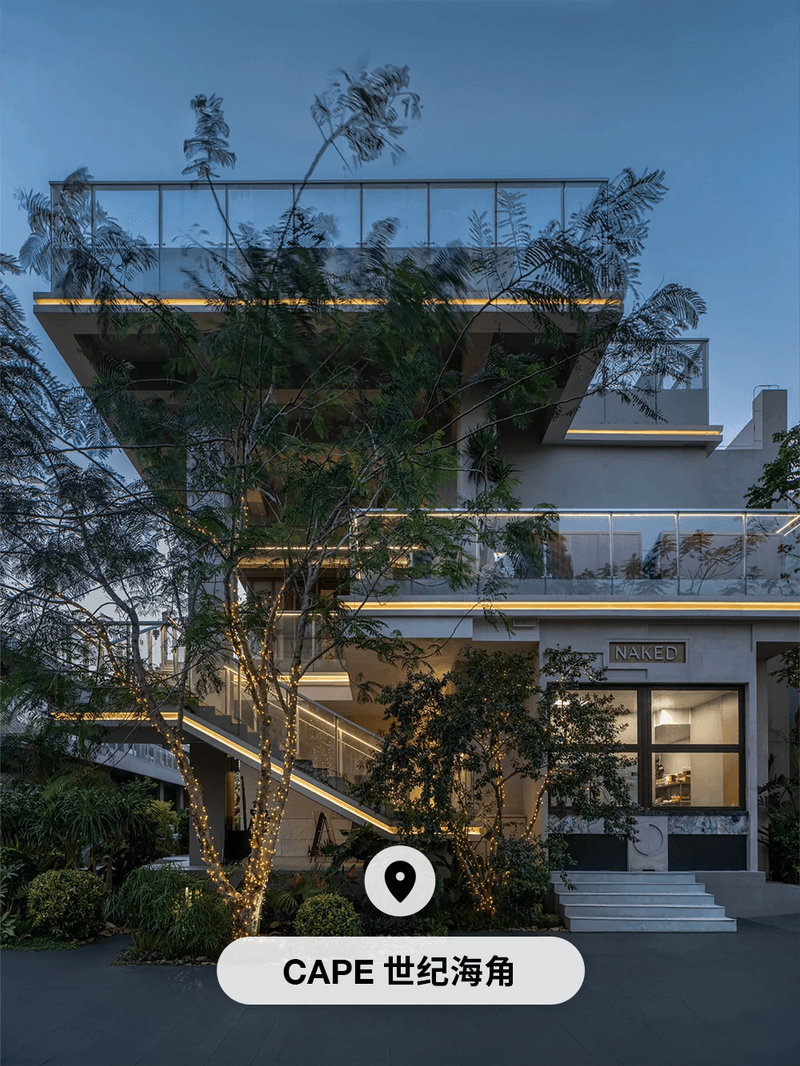 不止 Ye 试听会！海口还有哪些值得一去的店铺？| City Guide