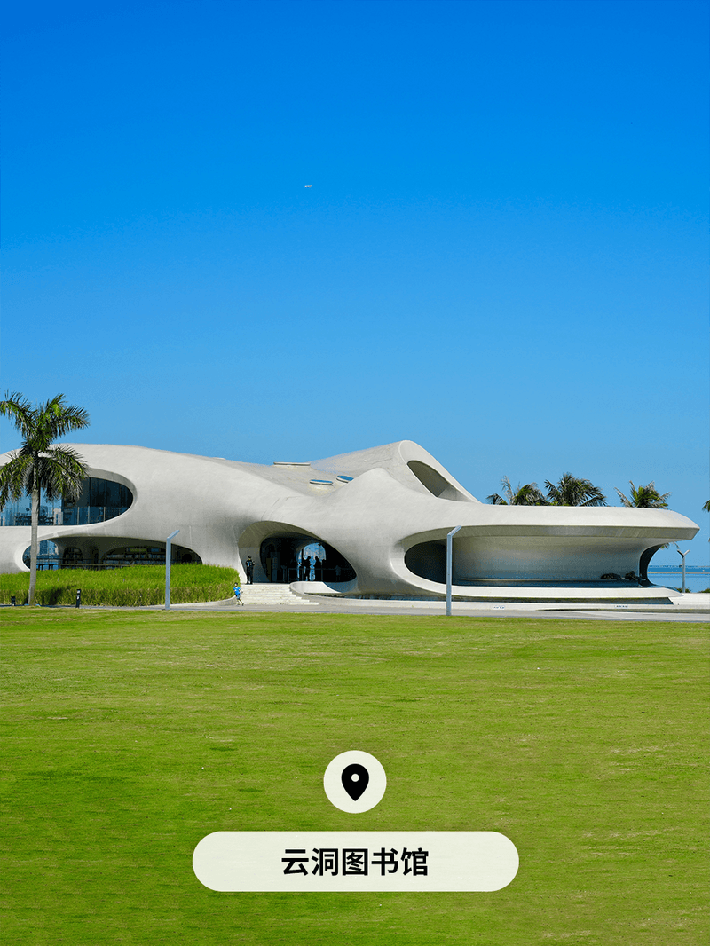 不止 Ye 试听会！海口还有哪些值得一去的店铺？| City Guide