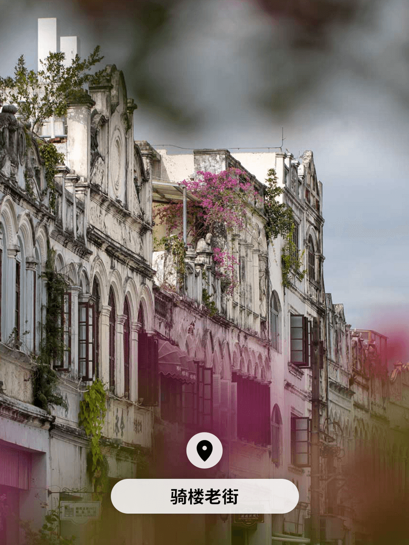 不止 Ye 试听会！海口还有哪些值得一去的店铺？| City Guide