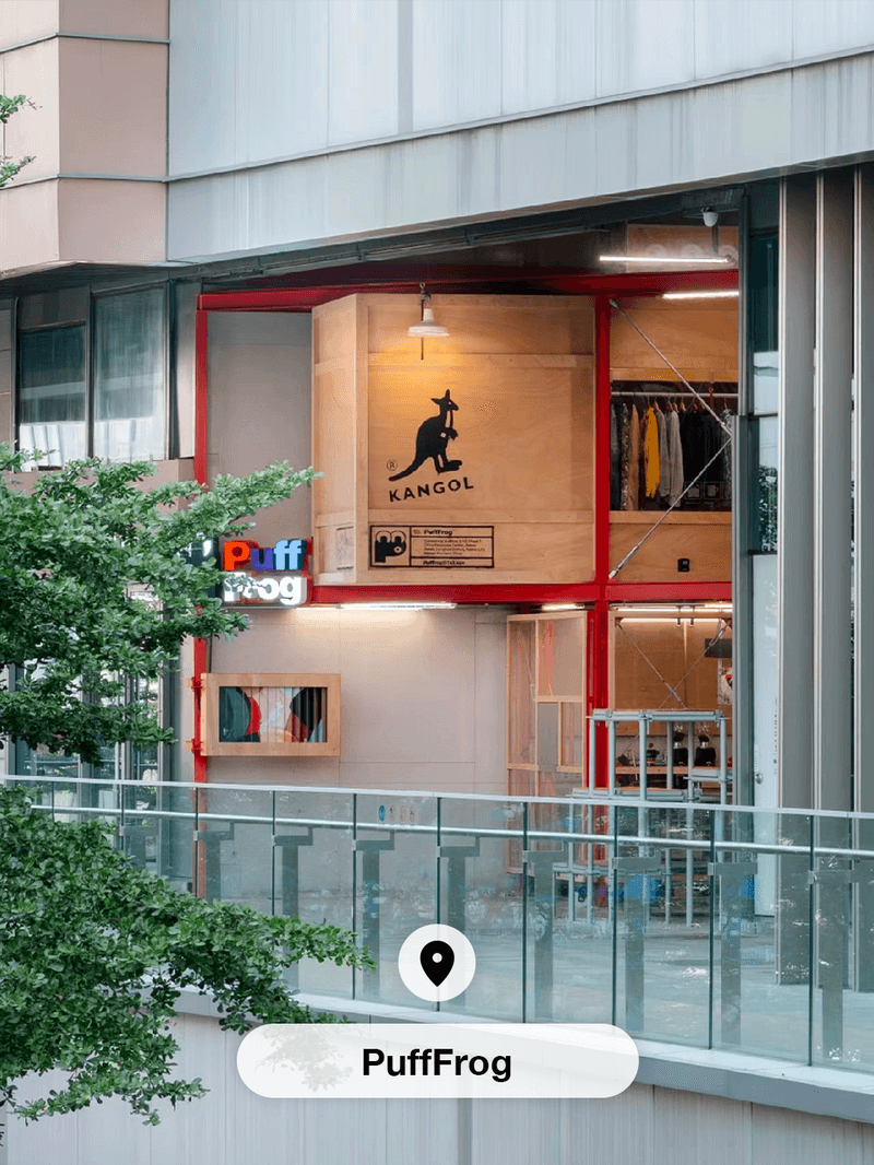 不止 Ye 试听会！海口还有哪些值得一去的店铺？| City Guide