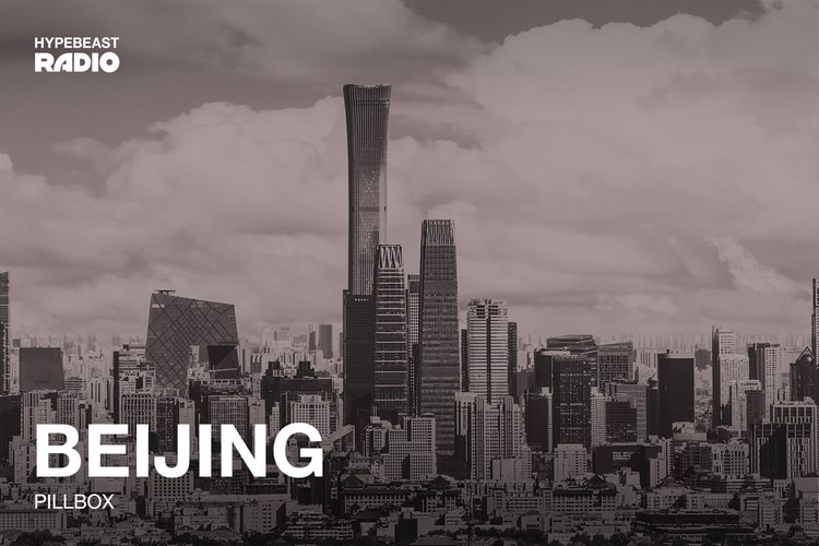 假日特别企划之北京城市歌单 by PILLBOX|Playlist