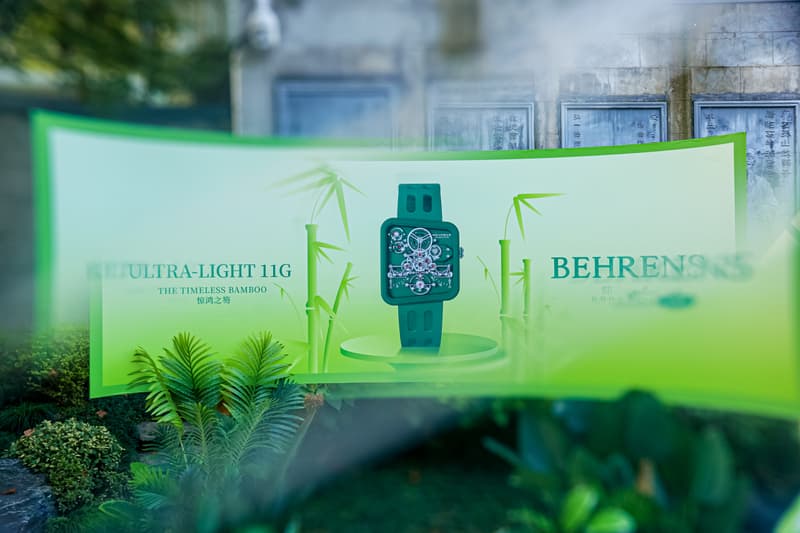 贝伦斯 BEHRENS 发布「惊鸿之笏 Ultra-light 11G - The Timeless Bamboo」限定版腕表