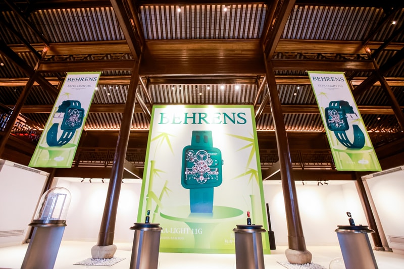 贝伦斯 BEHRENS 发布「惊鸿之笏 Ultra-light 11G - The Timeless Bamboo」限定版腕表