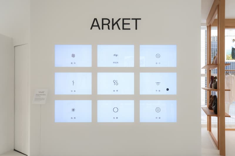 ARKET 于上海开设首个生活美学限时空间