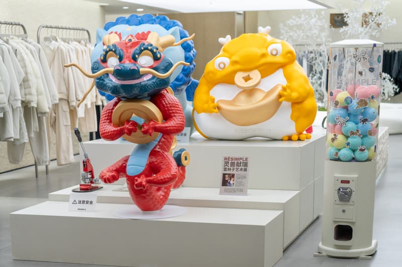 走进 RÈSIMPLE x 雲林子《灵兽献瑞》艺术展览