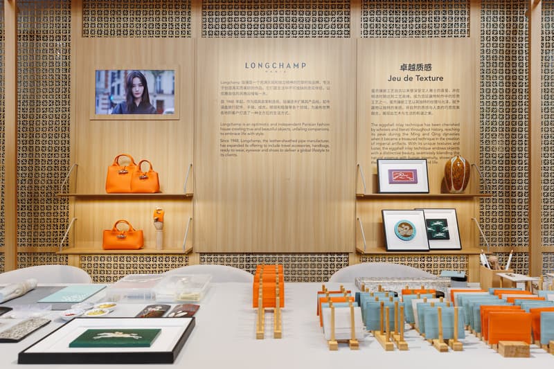 法国精品行业联合会「中法匠艺游园会」于上海开幕