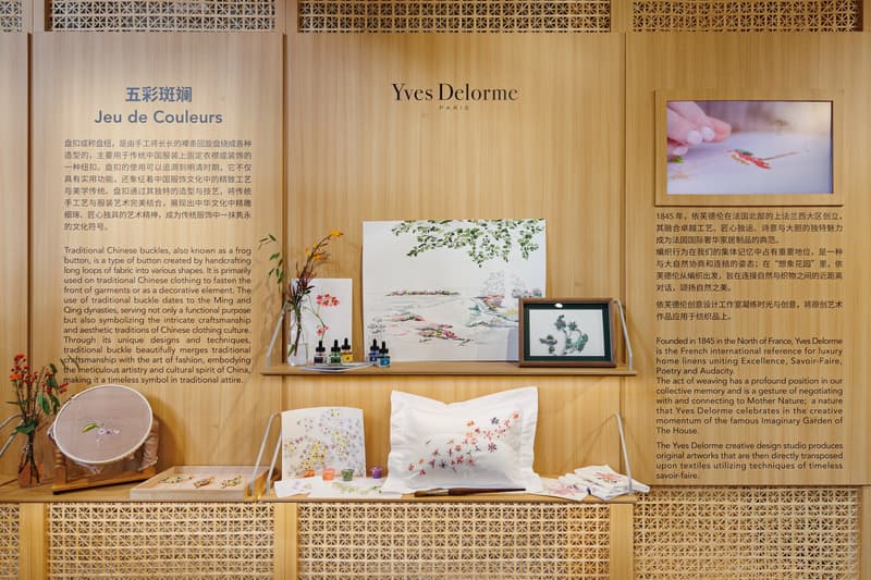 法国精品行业联合会「中法匠艺游园会」于上海开幕