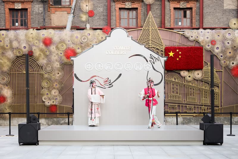 法国精品行业联合会「中法匠艺游园会」于上海开幕