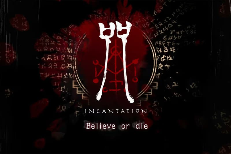 恐怖電影《咒》改編遊戲即將登陸 Steam