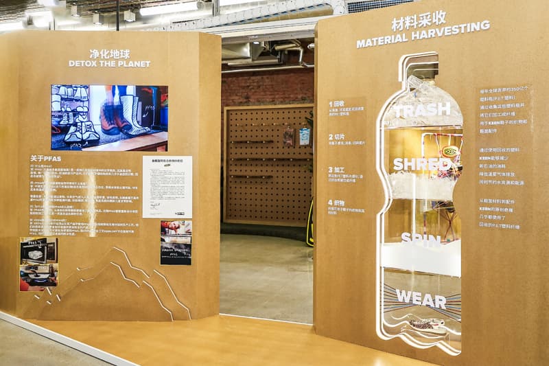 走进 KEEN 上海「CONSCIOUSLY CREATED」环保制鞋工艺展