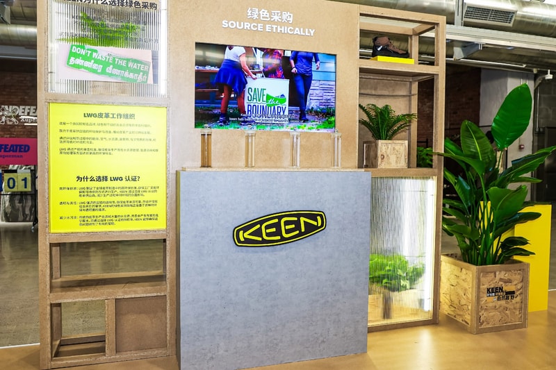 走进 KEEN 上海「CONSCIOUSLY CREATED」环保制鞋工艺展