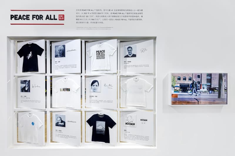 走进 UNIQLO 2024 上海进博会特别展览
