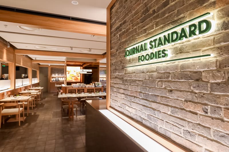 上海首家 JOURNAL STANDARD FOODIES 开业