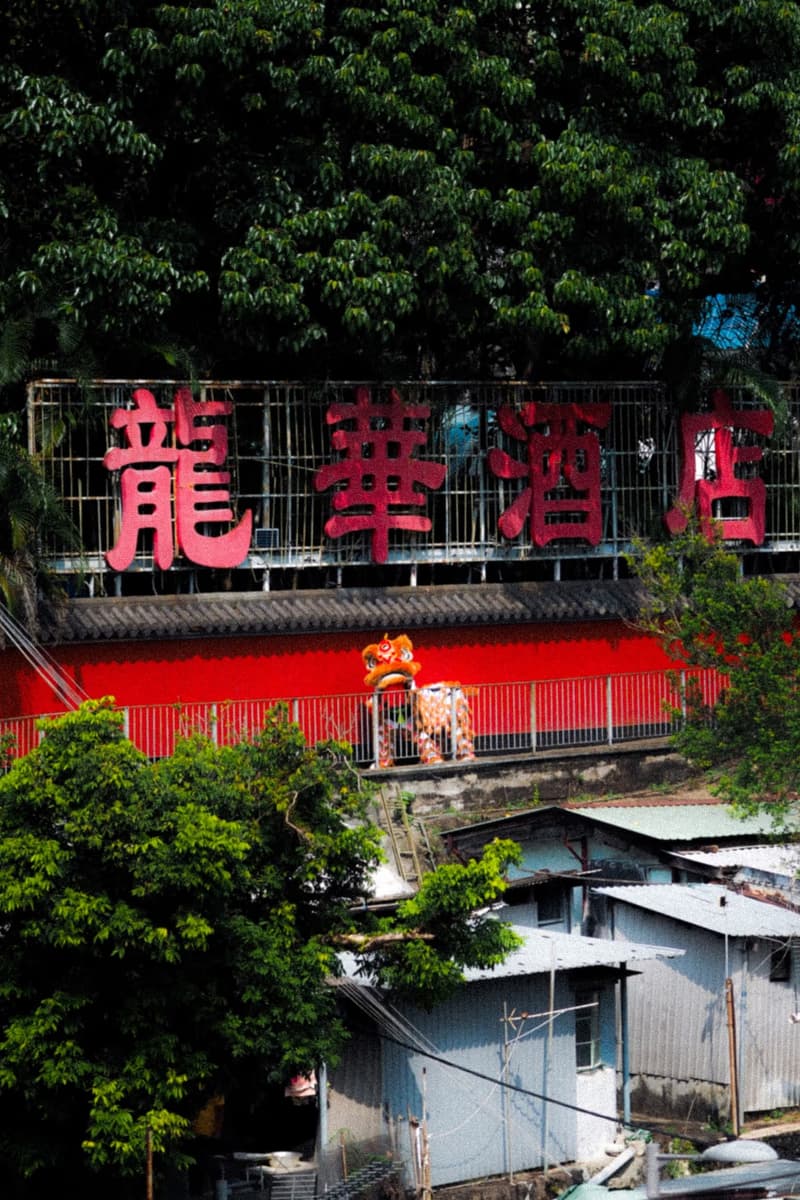 GROCERY x Needless 最新 2024 秋冬联名系列登場