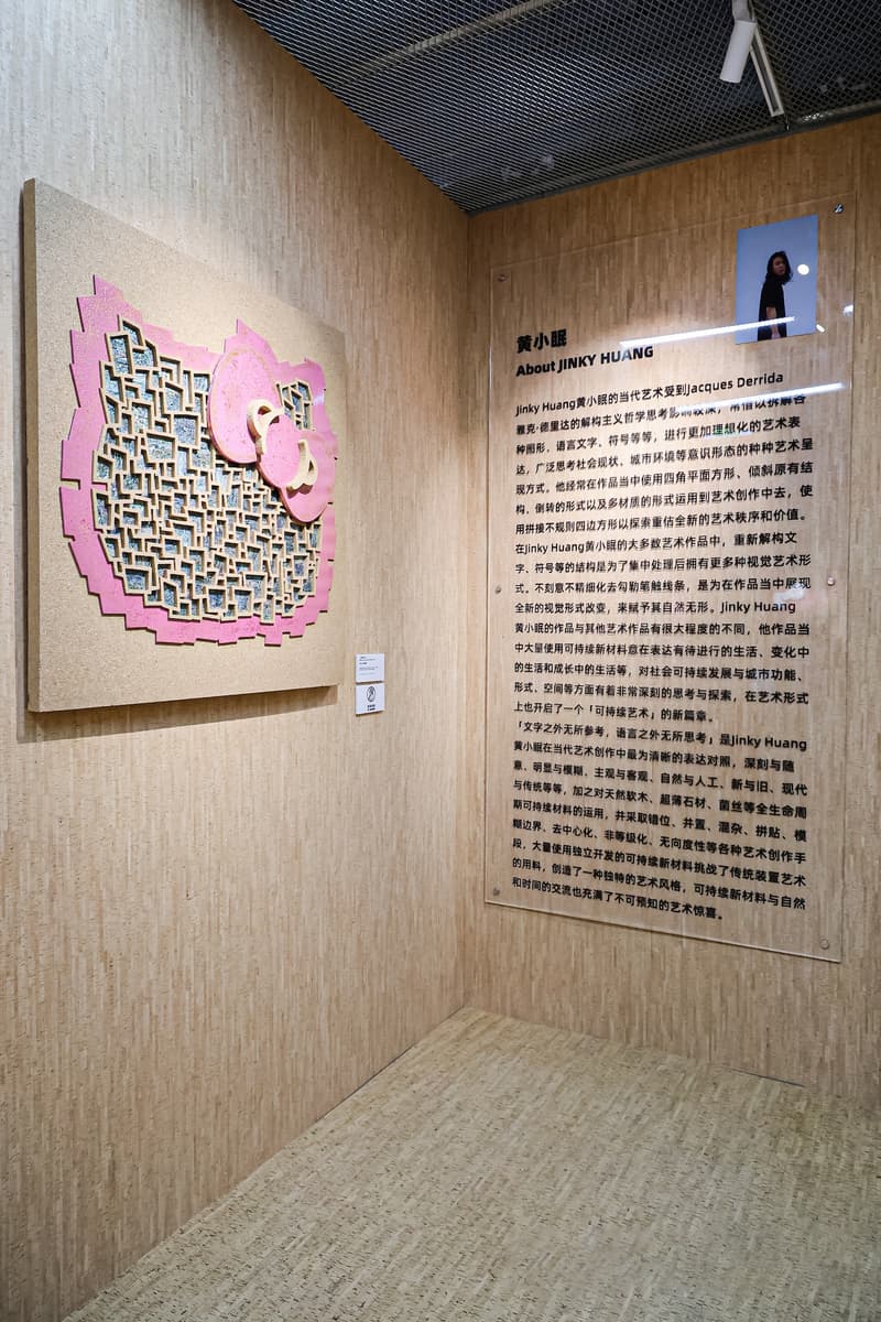 走进 Hello Kitty x JINKY HUANG 上海联名展