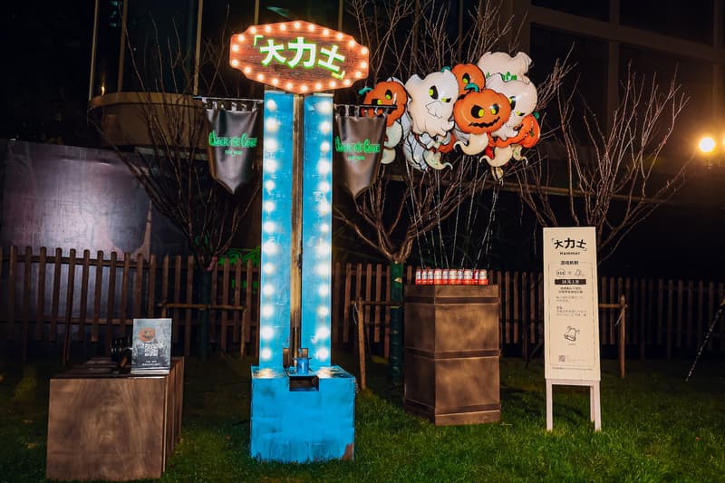 TEAM WANG design 于上海打造全新 CARNIVAL EVENT 嘉年华限定集市