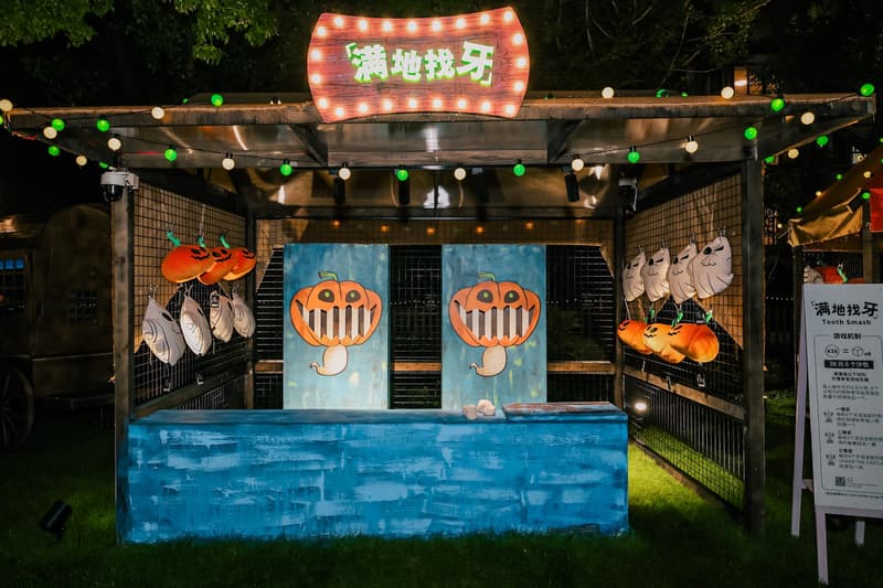 TEAM WANG design 于上海打造全新 CARNIVAL EVENT 嘉年华限定集市