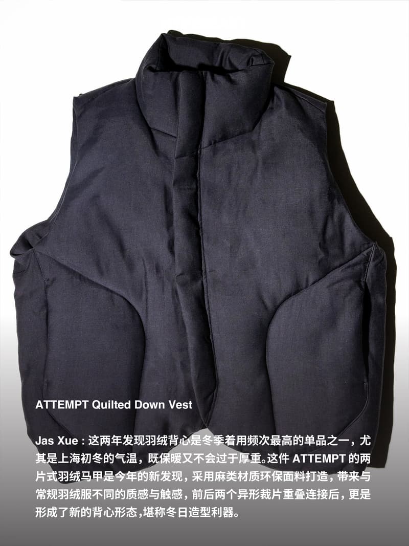 降温自救指南！HYPEBEAST 中文版成员分享各式御寒单品｜Staff Picks