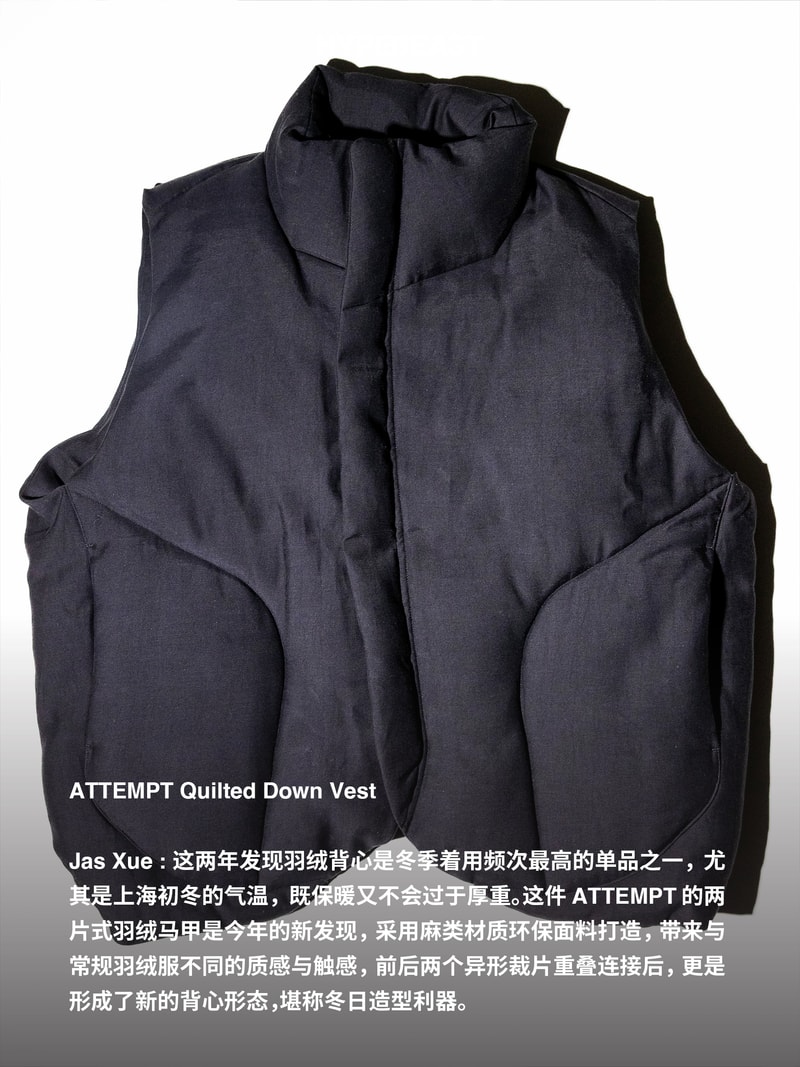 降温自救指南！HYPEBEAST 中文版成员分享各式御寒单品｜Staff Picks