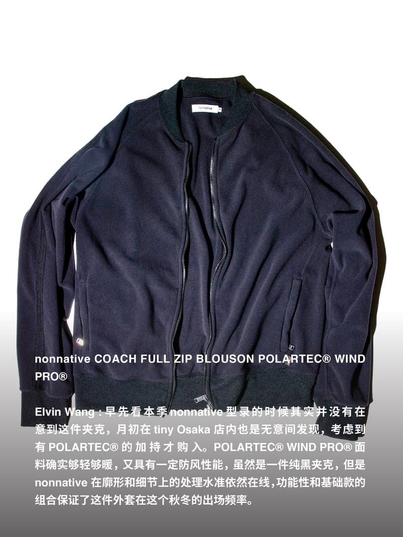 降温自救指南！HYPEBEAST 中文版成员分享各式御寒单品｜Staff Picks