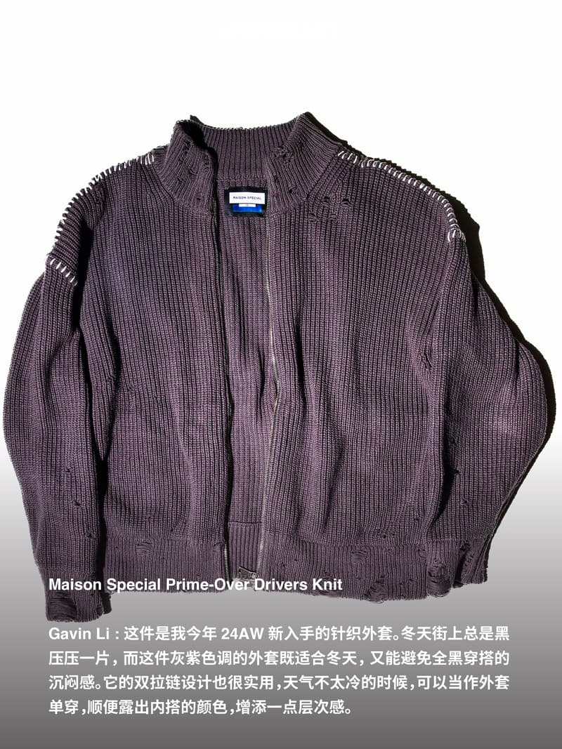 降温自救指南！HYPEBEAST 中文版成员分享各式御寒单品｜Staff Picks