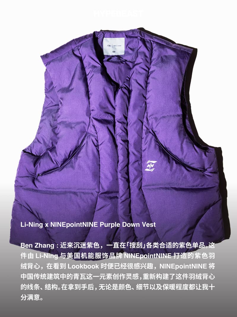 降温自救指南！HYPEBEAST 中文版成员分享各式御寒单品｜Staff Picks