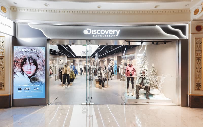 走进 Discovery Expedition 全新上海门店