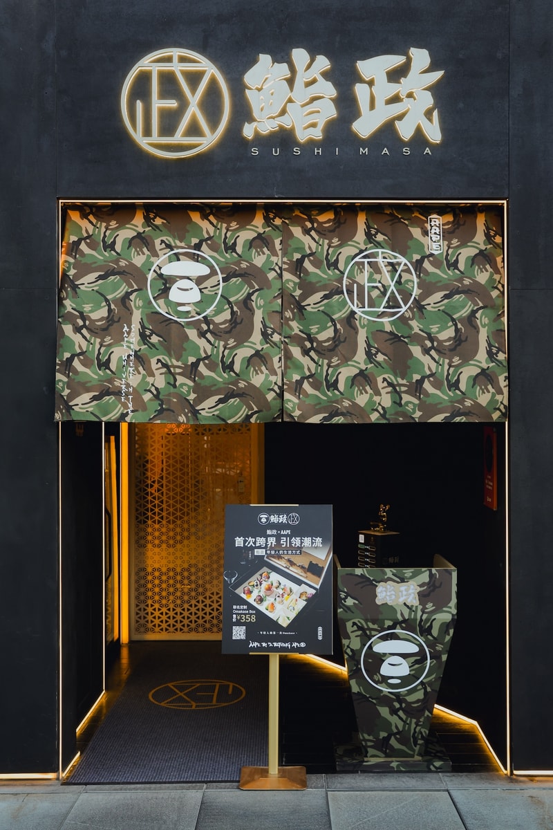 AAPE 携手鮨政 Omakase 打造跨界合作系列