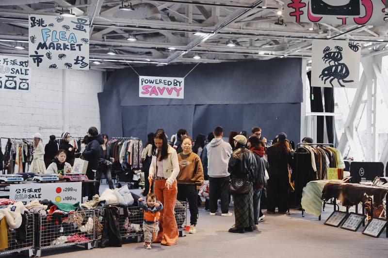 TX 淮海｜年轻力中心开启四周年庆